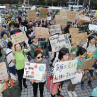 People march through Tokyo\'s Shibuya Ward on Sept. 20, calling for action on climate change. | KYODO
