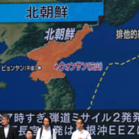 A big screen in Tokyo shows a news report on North Korea\'s two missile launches into the sea Wednesday, a day after Washington and Pyongyang announced they would resume stalled nuclear talks later this week. | AFP-JIJI