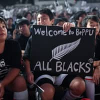 Children attend an All Blacks fan event on Tuesday in Beppu, Oita Prefecture. | AFP-JIJI