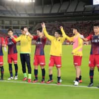 Antlers players salute fans at Kashima Stadium after defeating Honda FC on Wednesday in the quarterfinals of the Emperor\'s Cup. | KYODO