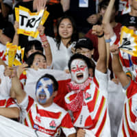 Fans cheer on the Brave Blossoms during the team\'s game against Scotland at the Rugby World Cup on Sunday in Yokohama. | AP