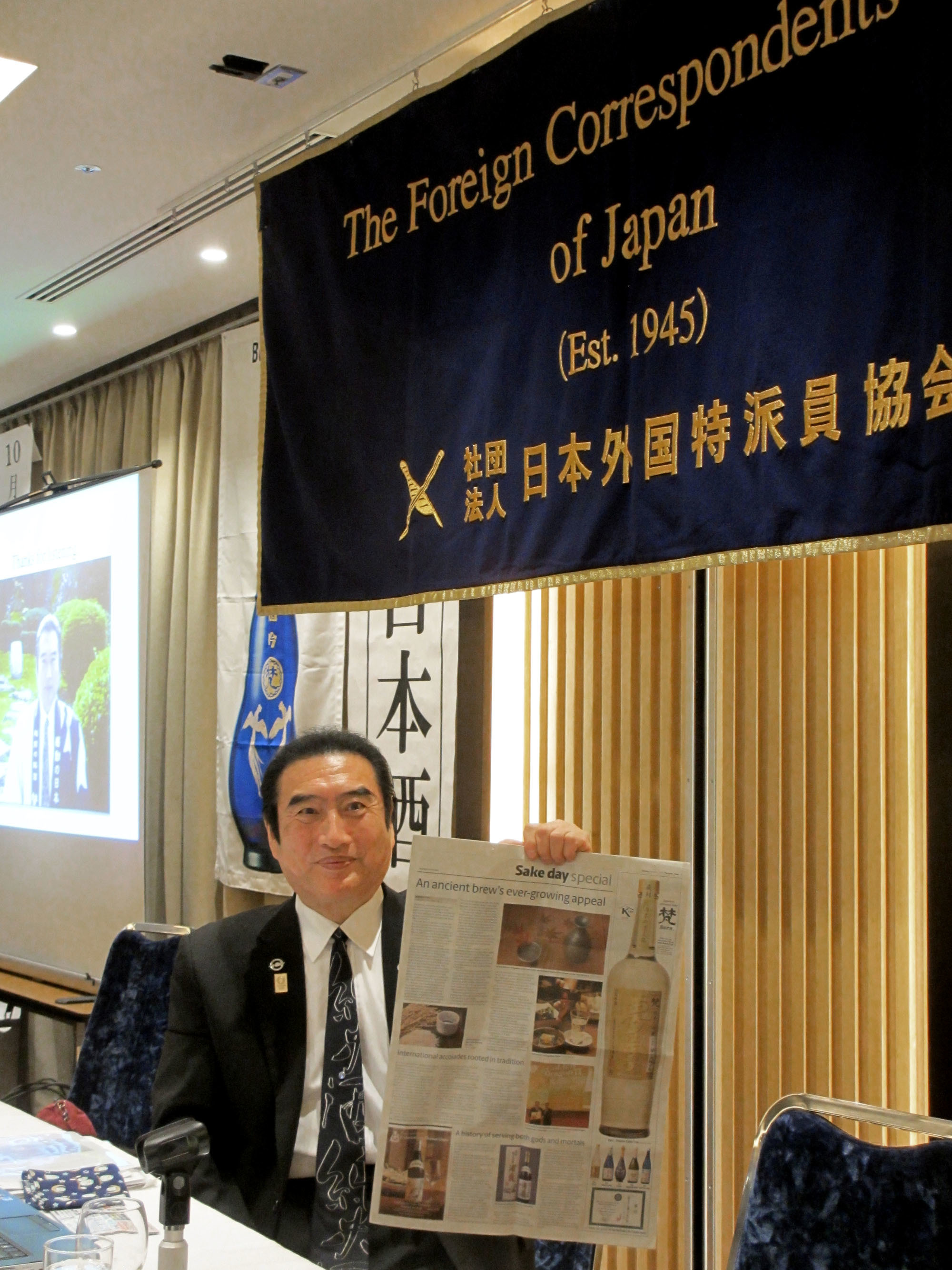 Head of Katoukichibee Shouten Atsuhide Kato during a press conference to celebrate Born Sake Night and their latest awards at FCCJ on Oct.1, the same day as World Sake Day. |  HIROKO INOUE