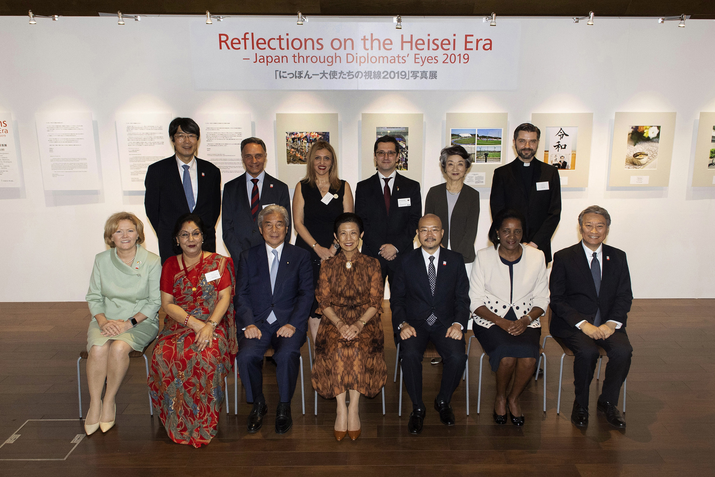 Honorary President Princess Takamado (center, front row) with, from left, Romanian Ambassador and Chairperson of the Executive Committee Tatiana Iosiper; Prativa Rana; Hirofumi Nakasone; Seiko Ishikawa; winners of the Ambassador Prize Zambian Ambassador Ndiyoi Muliwana Mutiti and Thai Ambassador Bansarn Bunnag; and jury special mentions and committee members (back row) of the ‘‘Reflections on the Heisei Era -Through Diplomats’ Eyes 2019’’ exhibition at Roppongi Hills on Oct. 8. |   PHOTO COURTESY OF SHINOBU ABE