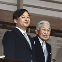Crown Prince Naruhito and Emperor Akihito at the Chowa Den building in the Imperial Palace on Dec. 23. | KYODO