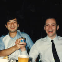 Emperor Naruhito and Andrew B. Arkley in 1989 | ANDREW B. ARKLEY
