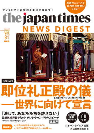 Japan Times