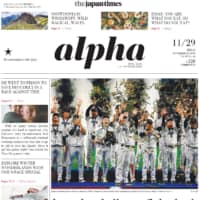 〈The Japan Times Alpha〉 | KYODO