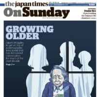 〈The Japan Times On Sunday〉 | KYODO
