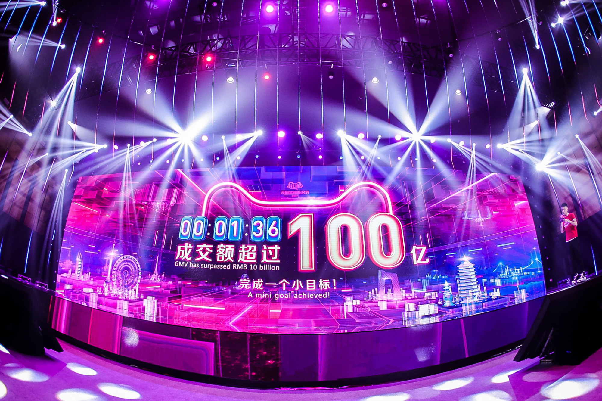 A screen shows the gross merchandise volume, a measure of sales, after 1 minute and 36 seconds of Singles' Day sales, as it reaches over &#36;1.4 billion, in Hangzhou in China's eastern Zhejiang province early on Monday. | AFP-JIJI