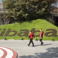 Employees walk through the campus at the Alibaba Group Holding Ltd. headquarters in Hangzhou, China, on Nov. 11. | BLOOMBERG