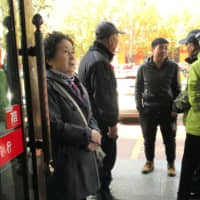 Elderly depositors seeking information about the safety of their savings gather at a branch of Yingkou Coastal Bank in Yingkou, Liaoning province, China, on Nov. 8. | REUTERS