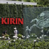 Kirin Holdings Co. is selling its Australian beverage unit Lion Dairy &amp; Drinks to China\'s Mengniu Dairy Co. | BLOOMBERG