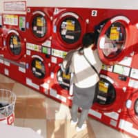 Women use a self-service laundromat run by Wash House Co. in the city of Miyazaki. | KYODO
