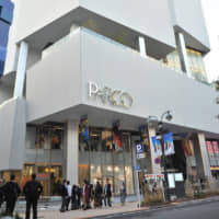 The refurbished Shibuya Parco shopping complex is seen in the Shibuya area of Tokyo on Tuesday. | KAZUAKI NAGATA