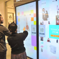 This huge touch-screen panel installed at Shibuya Parco enables customers to order online certain items not physically on sale at some stores. | KAZUAKI NAGATA