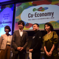 Satoshi Amanuma (center left), president and CEO of clothing rental company airCloset Inc., and Shoji Kodama (center right), CEO of high-end handbag rental company Laxus Technologies Inc., pose for photos at Share Summit 2019 in Minato Ward, Tokyo, on Monday. | MASUMI KOIZUMI