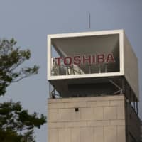 Toshiba will launch a consortium to develop new services using connected devices and ultrafast next-generation networks. | BLOOMBERG
