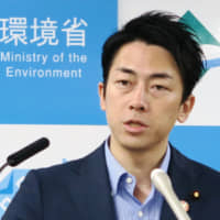 Shinjiro Koizumi | KYODO