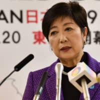 Tokyo Gov. Yuriko Koike speaks at a regular news conference after a four-way meeting with representatives from the IOC, the Tokyo 2020 Organising Committee and the central and Tokyo metropolitan governments, at her office on Friday. | AFP-JIJI