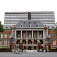 The Justice Ministry building in Tokyo | KYODO