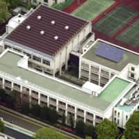 Ochanomizu University Junior High School | KYODO