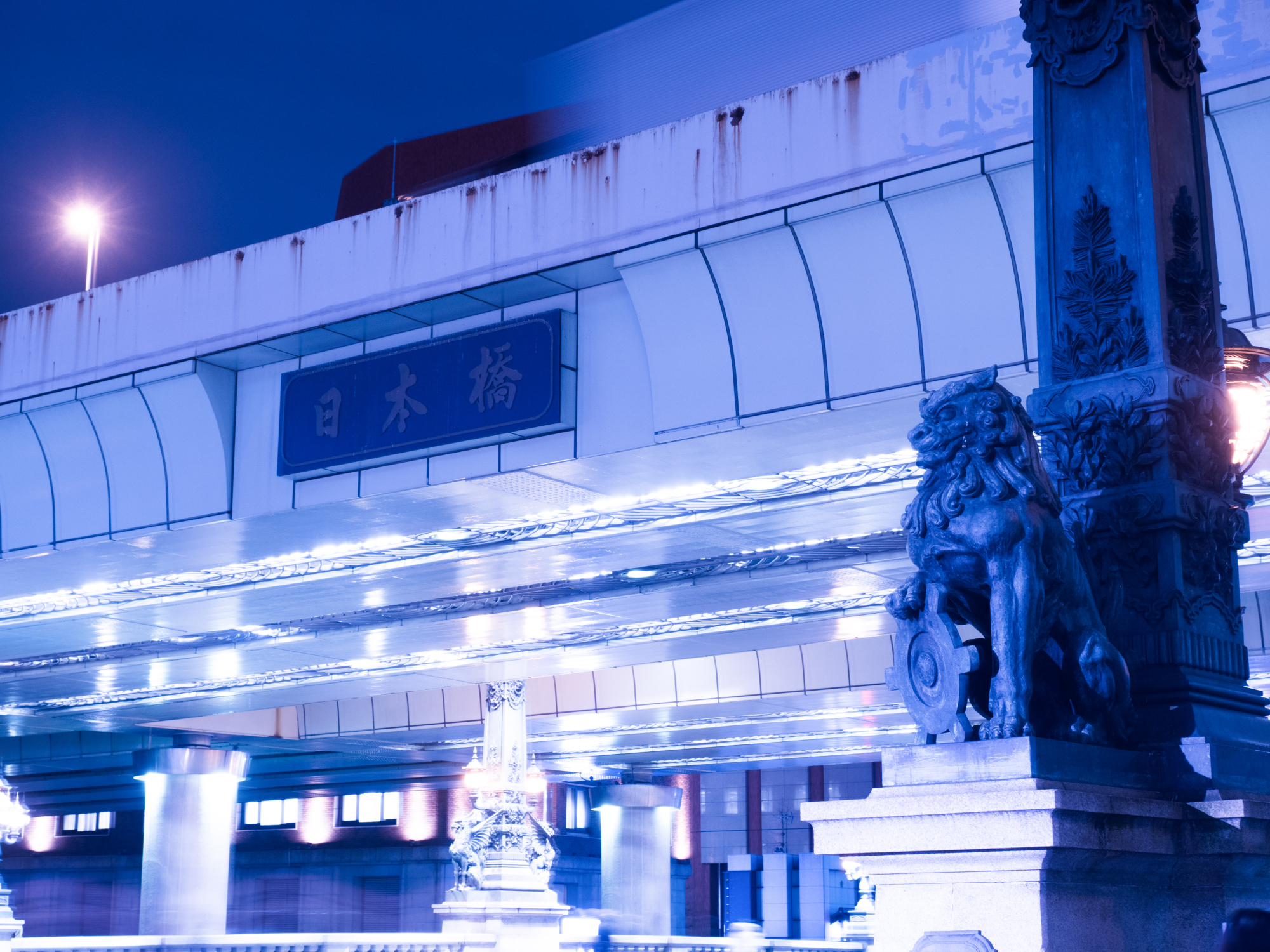 A matter of geography: Tokyo's Nihonbashi and Osaka's Nipponbashi are written using the same kanji. | GETTY IMAGES