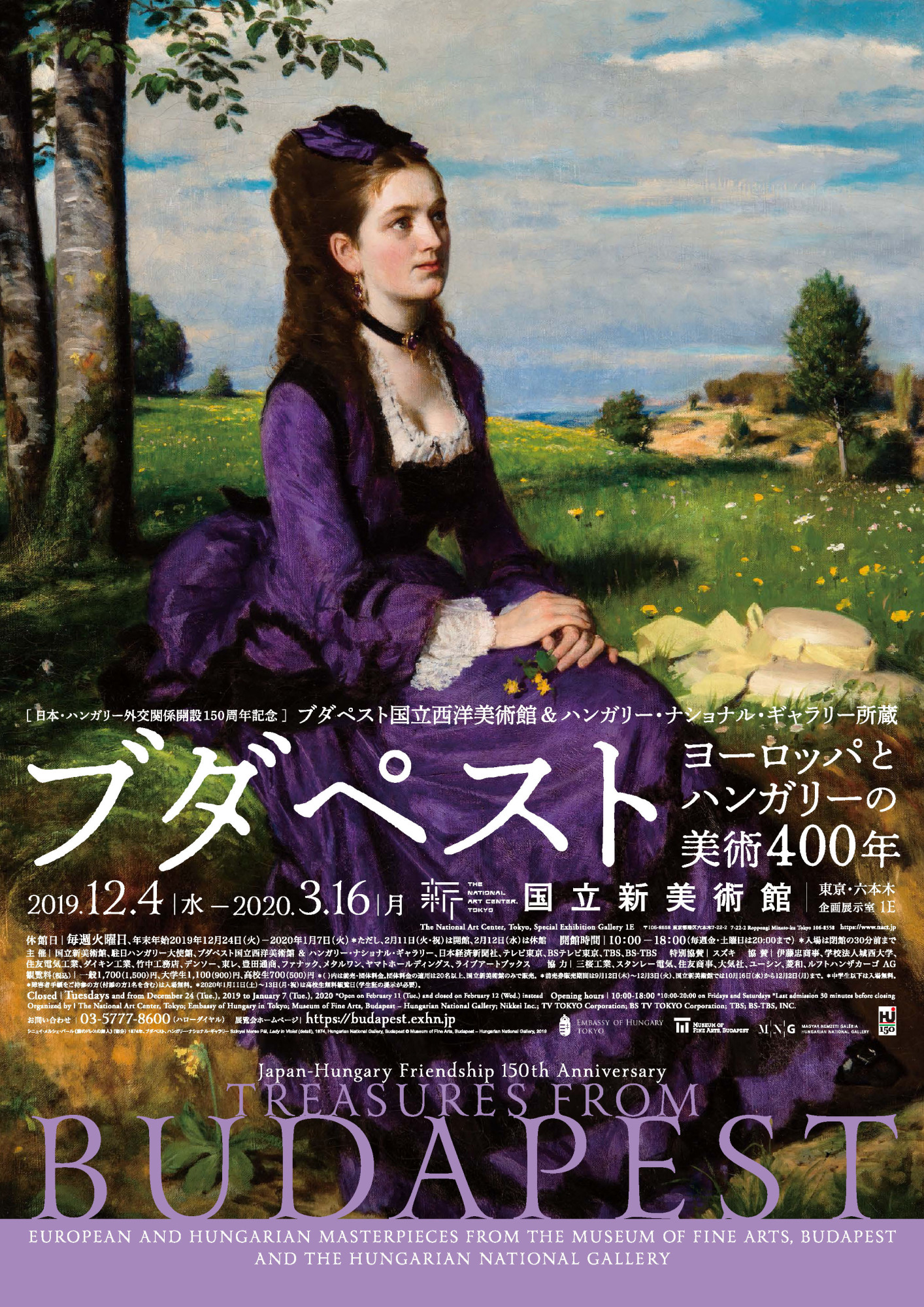 Japan Times