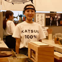 Mai Nagamatsu serves simple set meals topped with shavings of katsuobushi at her new Shibuya location. | ROBBIE SWINNERTON