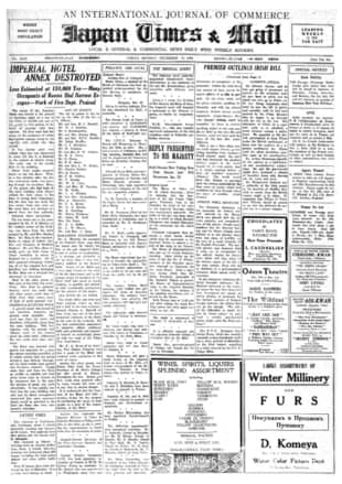 THE JAPAN TIMES