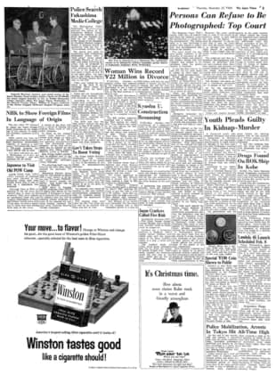 THE JAPAN TIMES