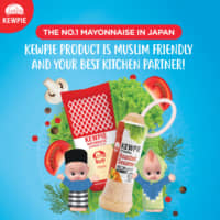 A 2019 poster showing Kewpie Malaysia Sdn. Bhd.\'s halal mayonnaise and dressing | KEWPIE MALAYSIA