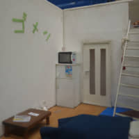 A model of an apartment room with \"gomen\" (\"sorry\") written on the wall. | ALEX MARTIN