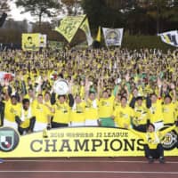 Kashiwa Reysol\'s squad celebrates in front of fans at Machida Stadium after clinching the J. League second-division title on Saturday and earning promotion to the top flight. | KYODO