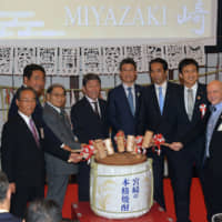 Governor of Miyazaki Prefecture Shunji Kono (fourth from right) and Foreign Minister Toshimitsu Motegi (fourth from left) with Agriculture, Forestry and Fisheries Minister Taku Eto (third from right); Regional Revitalization Minister Seigo Kitamura (third from left); Dean of the Diplomatic Corps and Ambassador of the Republic of San Marino Manlio Cadelo; and members of the House of Representatives, House of Councilors and the prefectural assembly during a sake barrel-breaking ceremony for a reception co-hosted by the Minister for Foreign Affairs and the Governor of Miyazaki Prefecture at Iikura Guest House in Tokyo, on Nov. 8. | YOSHIAKI MIURA