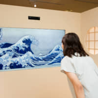 Katsushika Hokusai\'s remastered ukiyo-e masterpiece is on display at NTT Intercommunication Center | BLOOMBERG