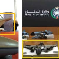 Unmanned aerial vehicle (UAV) airframe wreckage from the Sept. 14 attack on an Aramco oil facility in Saudi Arabia on display (right) is believed by U.S. government authorities to resemble a delta wing UAV displayed alongside several other Iranian UAVs during an Iranian Revolutionary Guard Corps exhibition (left). | U.S. GOVERNMENT / HANDOUT / VIA REUTERS