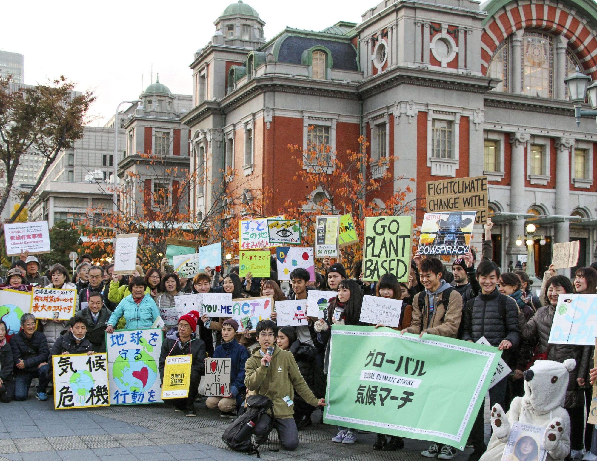 Protesters take part in a march in the city of Osaka on Friday, during which they urged the government to take steps to mitigate climate change. The event was part of a worldwide climate strike held the same day, a run-up to the COP 25 climate conference which begins in Madrid on Monday. | KYODO
