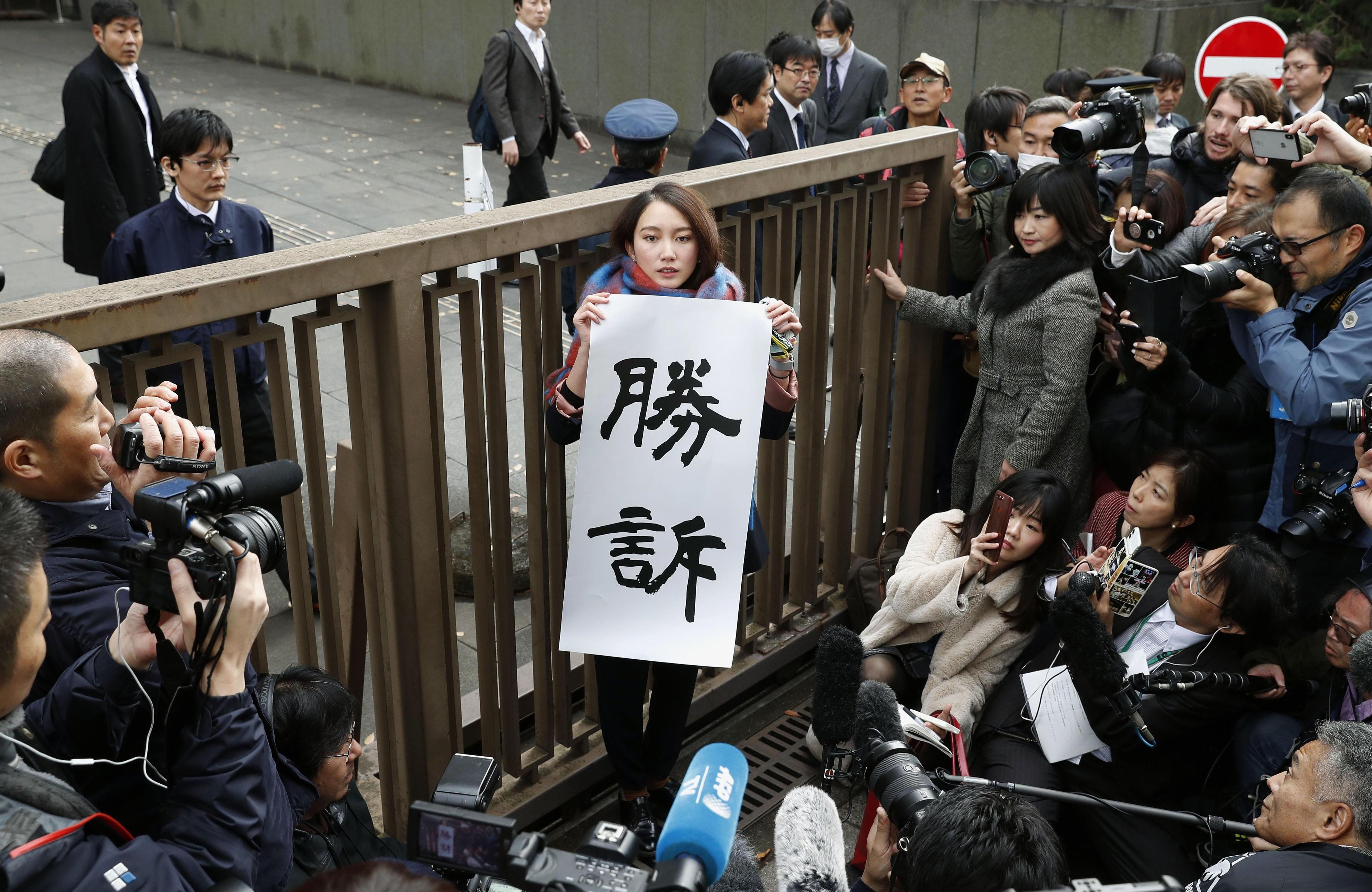 Japan journalist Shiori Ito awarded ¥3.3 million in damages in high-profile rape case photo image