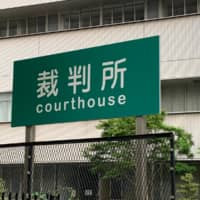The Niigata District Court on Wednesday sentenced Haruka Kobayashi, 25, to life in prison for the sexual assault and murder of a 7-year-old schoolgirl in the city of Niigata last year. | KYODO