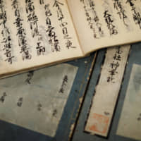 Record booklets containing observations of ice cover on Lake Suwa and major events in the towns surrounding the lake from 1443 to 1681 are displayed at the Suwa City Museum in Nagano Prefecture. | REUTERS