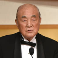 Yasuhiro Nakasone | AFP-JIJI