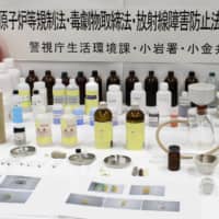 Toxic substances seized from the homes of suspects who were allegedly involved in trading uranium online are seen at the Metropolitan Police Department\'s Koiwa Police Station on Tuesday. | KYODO