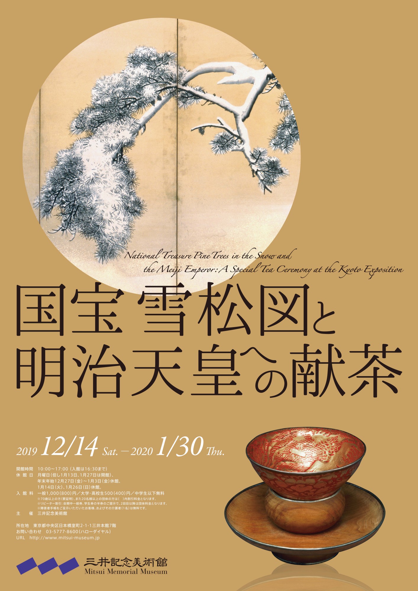 Japan Times