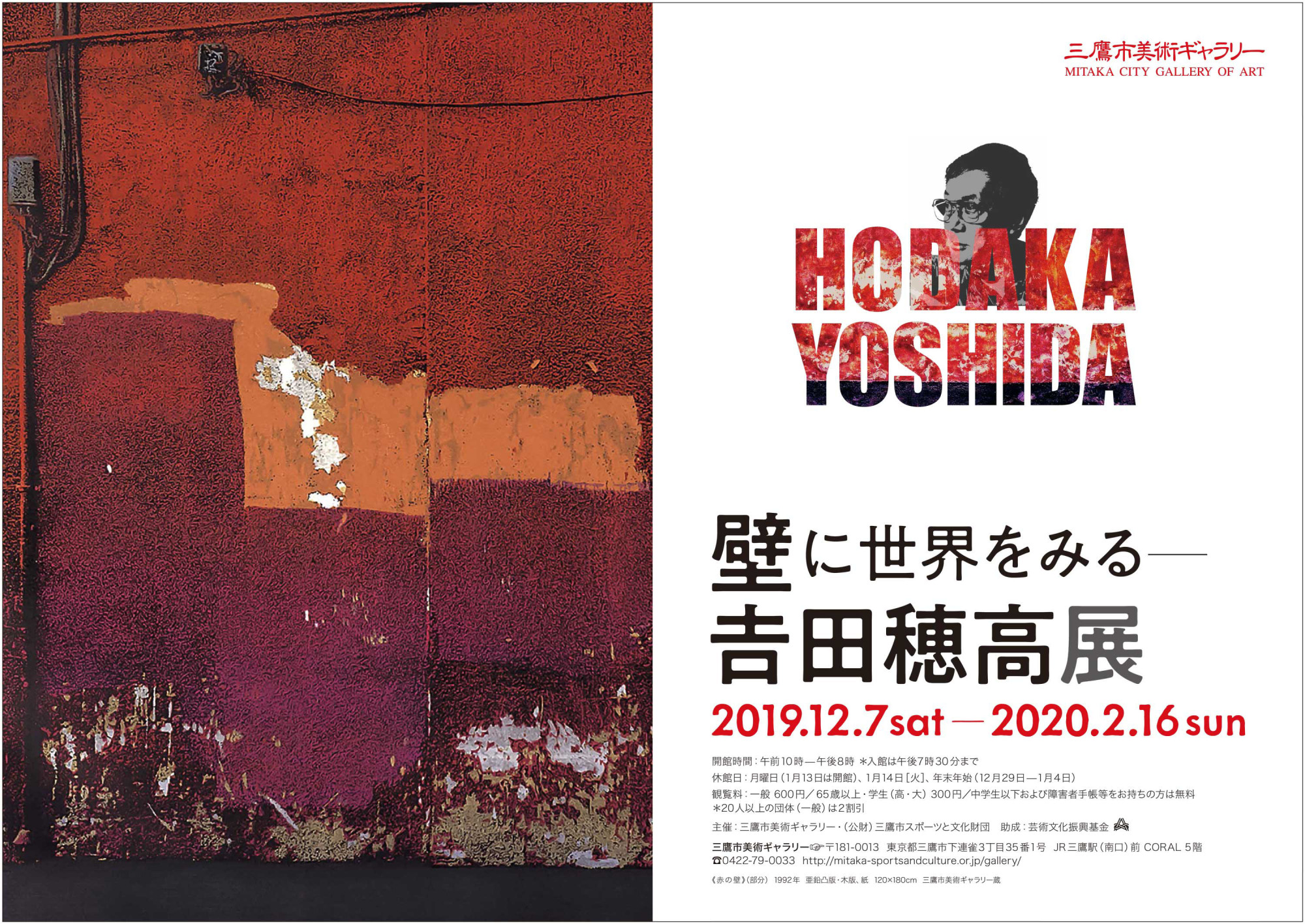 Japan Times