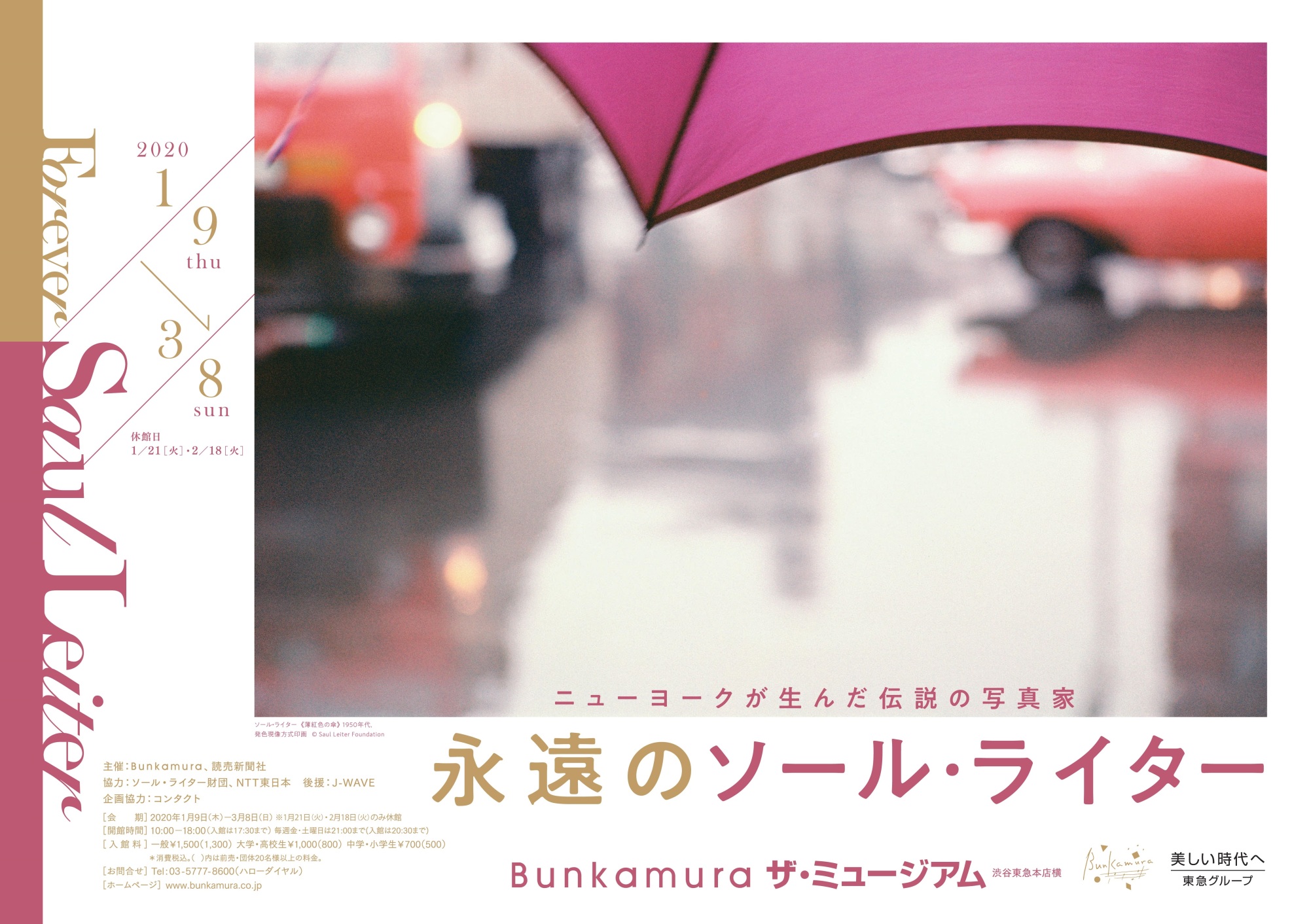 Japan Times