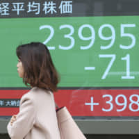 The Tsumitate (accumulation) NISA (Nippon individual savings account), introduced at the initiative of the Financial Services Agency, is growing popular among young and middle-aged investors interested in dispersing their risk exposure. | AP