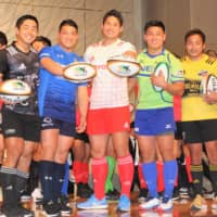 Brave Blossoms players Yutaka Nagare (far right), Kazuki Himeno (center) and Atsushi Sakate (second from left) and captains from other Top League teams pose for photos at the league\'s kickoff news conference on Wednesday in Tokyo. The upcoming season will start Jan. 12. | KAZ NAGATSUKA