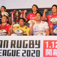 Captains from all 16 Top League teams, including Rugby World Cup stars Yutaka Nagare (third from the right) and Kazuki Himeno (second from  right) pose for photos at Wednesday\'s news conference. | KAZ NAGATSUKA