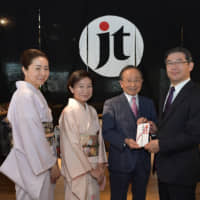 Takeya Yamasaki (second from right), executive director of tea ceremony school Chanoyu International, presents The Japan Times President Takeharu Tsutsumi with a &#165;419,000 contribution to The Japan Times Readers\' Fund at the daily\'s head office in Chiyoda Ward, Tokyo on Dec. 16. The funds will be distributed mainly to overseas charities, particularly those operating in Asia, that help people in need secure better access to education. | YOSHIAKI MIURA