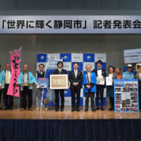 Shizuoka Prefecture Mayor Nobuhiro Tanabe (center) with members of the city\'s key organizations at a news conference for new mascots, services and products, unveiling the local government\'s new slogan, \"Shizuoka City, Shining World,\'\' at the Tokyo Prince Hotel on Dec. 18 | YOSHIAKI MIURA